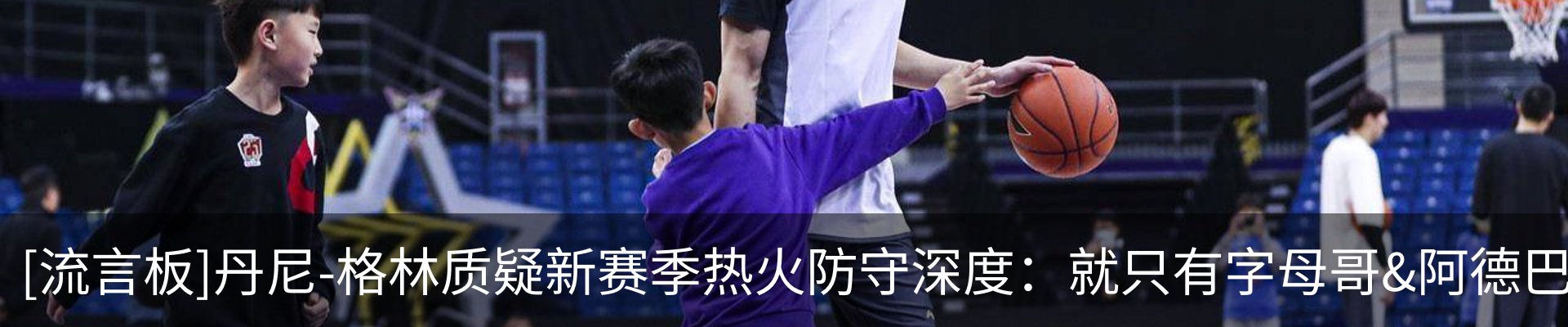 热点资讯